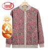 LANGSHA Women's Fleece-Lined Cardigan Jacket