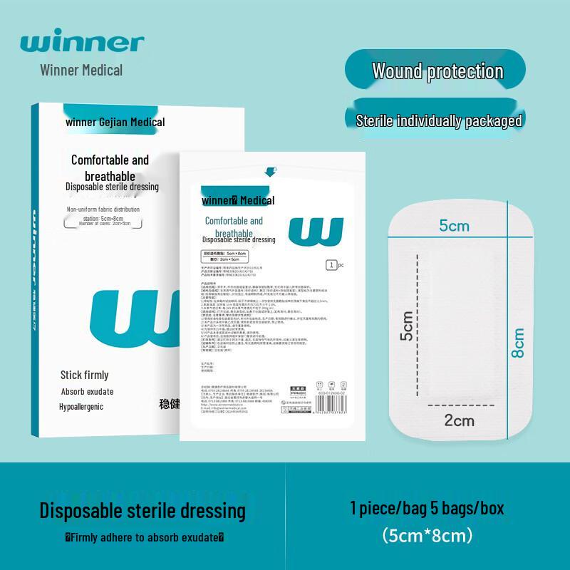 Winner Medical Wound Dressing (Individual Pack)