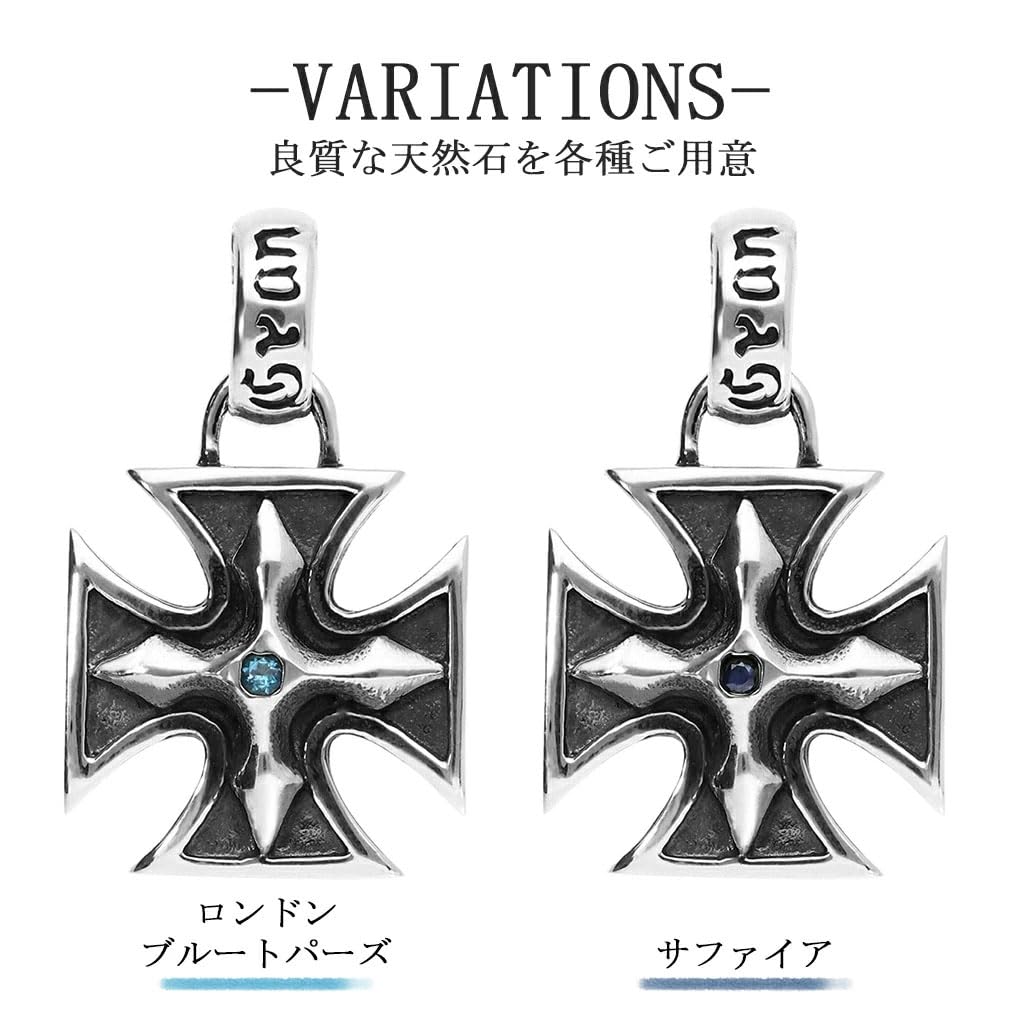 Gin no GRAN DEUR Sapphire Iron Cross Silver 925 Necklace with Simple Iron Cross Medal [Shinjuku Kura] Chain, Men's Cross,