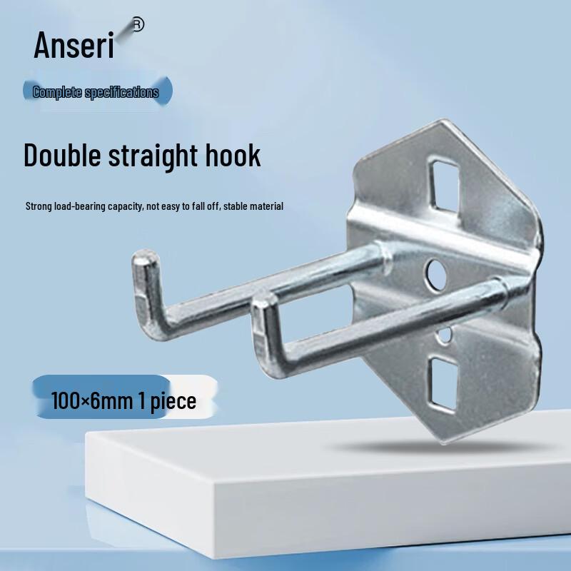 Ansell Pegboard Double Straight Hook