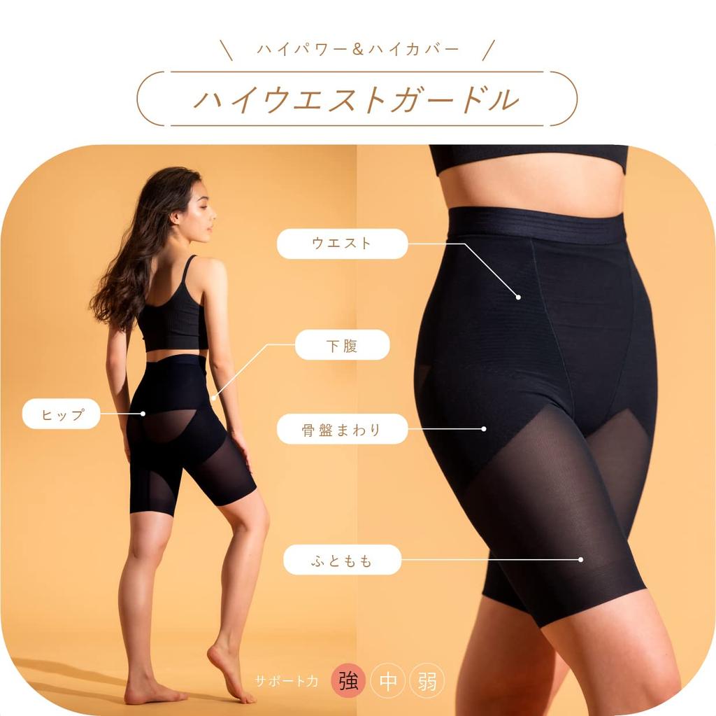 [STYLE UP] Taillenformer mit hohem Bund (Beckengürtel, Shapewear) von Sante Labo [4 Größen (64, Entspricht Größe M/Schwarz)]