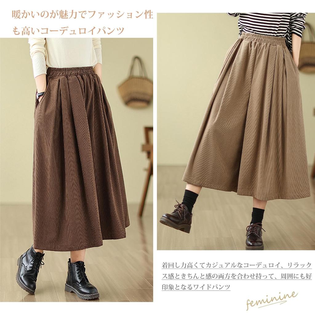 ORWZDCO Corduroy Pants with Elastic Waist and and Elegant and Casual for and Women's Wide-leg Pockets. Stylish, Flattering, Slimming. Commuting, Fall,