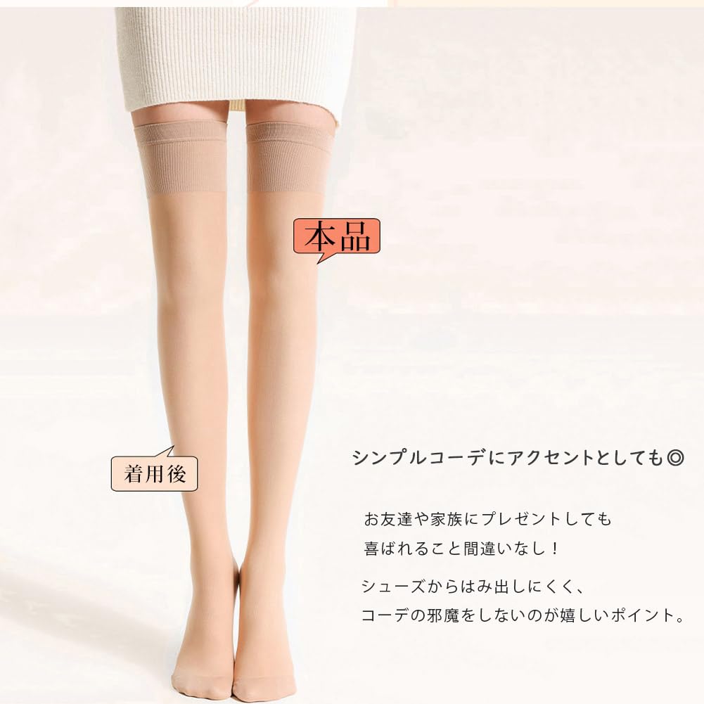 Guoyupika Faux Compression Skin Long Room Winter Warm Cold Weather Working from Sleeping Skin Fleece Knee-High Socks, Fleece-Lined, Water-Filtering