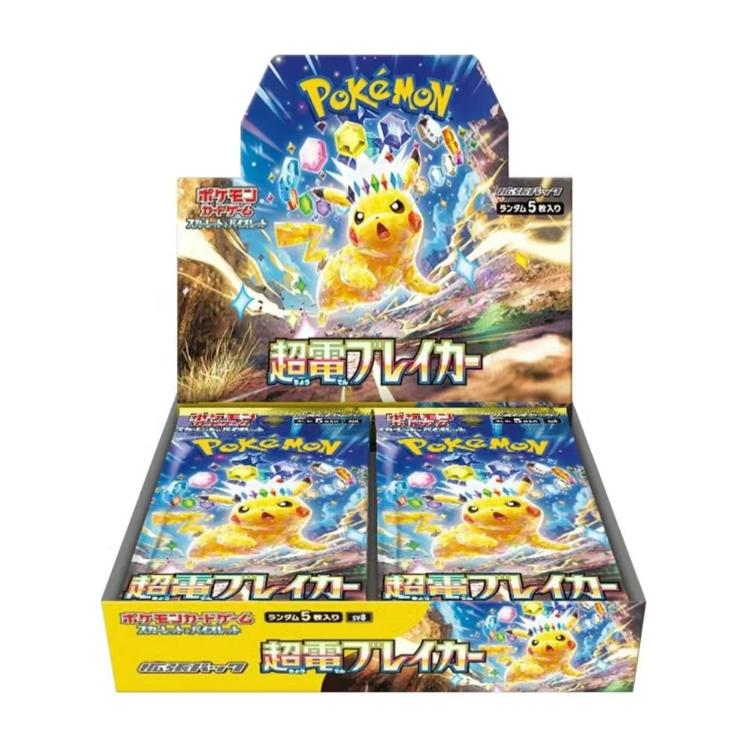 Pokemon TCG: Super Charged Breaker Sv8,1 Pack: Includes 10 Cards