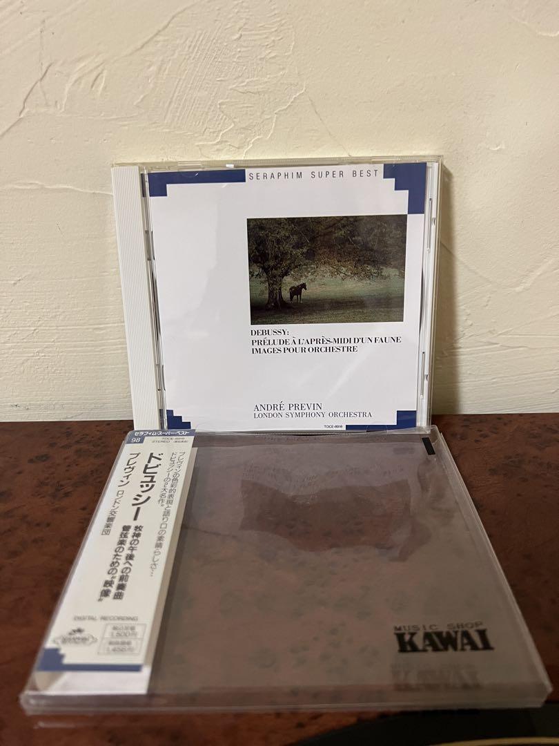 

[USED] Debussy - Prelude to the Afternoon of a Faun (Previn LSO CD)