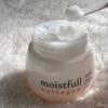 ETUDE Moistfull Collagen Cream 75ml (+Free Gift)