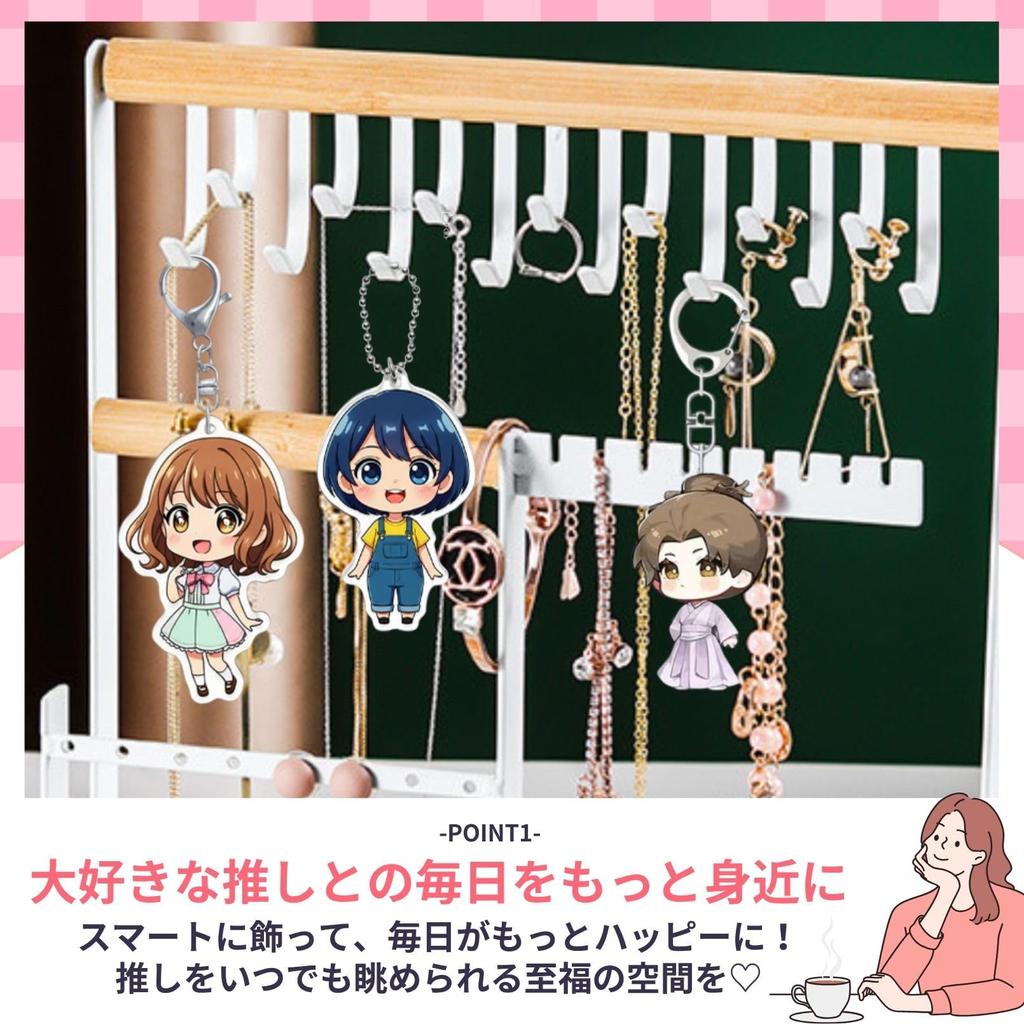 IMPACT Online Oshikatsu Acryl Schlüsselanhänger Aufbewahrung und Display Ständer (Natürlich)