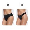 LittleForBig Unisex Panties, Shapewear, Tuck-in T-Back, Sex Underwear, Smooth, Black, Size XS