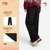 Li-Ning Forbidden City Collection Women's Straight Loose Sweatpants
