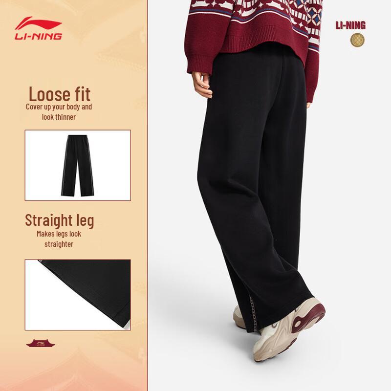 Li-Ning Forbidden City Collection Women's Straight Loose Sweatpants