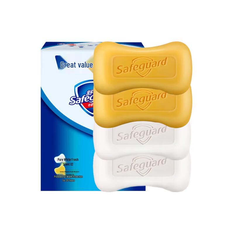 Антибактериальное твердое мыло Safeguard, мультиупаковка