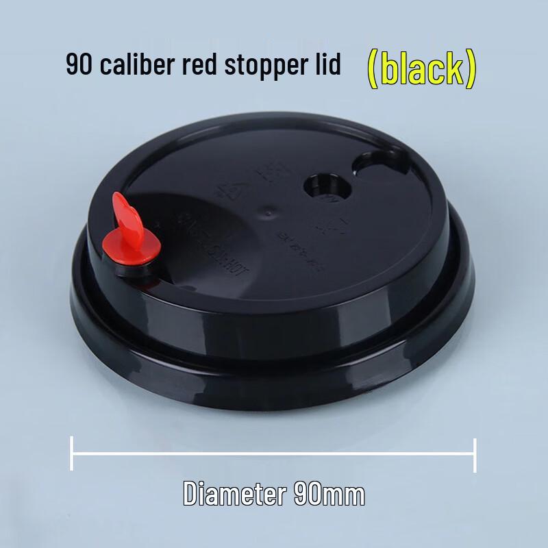 Yangge 90mm Disposable Frosted Cold Drink Cups
