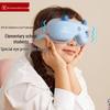 Children's Eye Massager CN Plug (adapter Included)