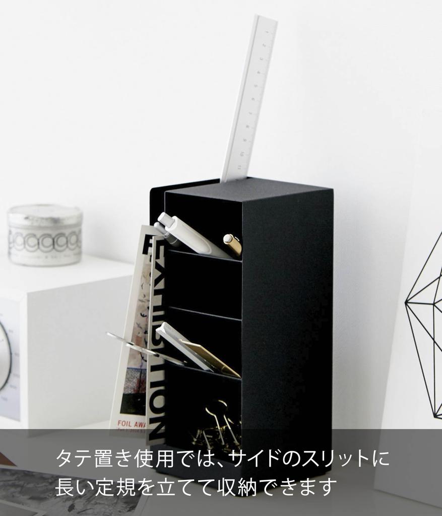 Yamazaki Industrial Pen 3320 Holder, Tower, Black,