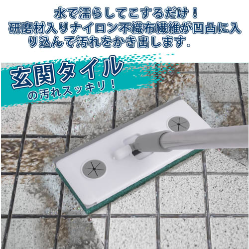 TeLIfe Entryway Tile Brush, Entryway Tile Brush, Floor Wiper, 4-in-1 Unit, Deck Brush, Squeegee Included, Bathroom Brush, Floor Cleaning Brush, 4 Spar