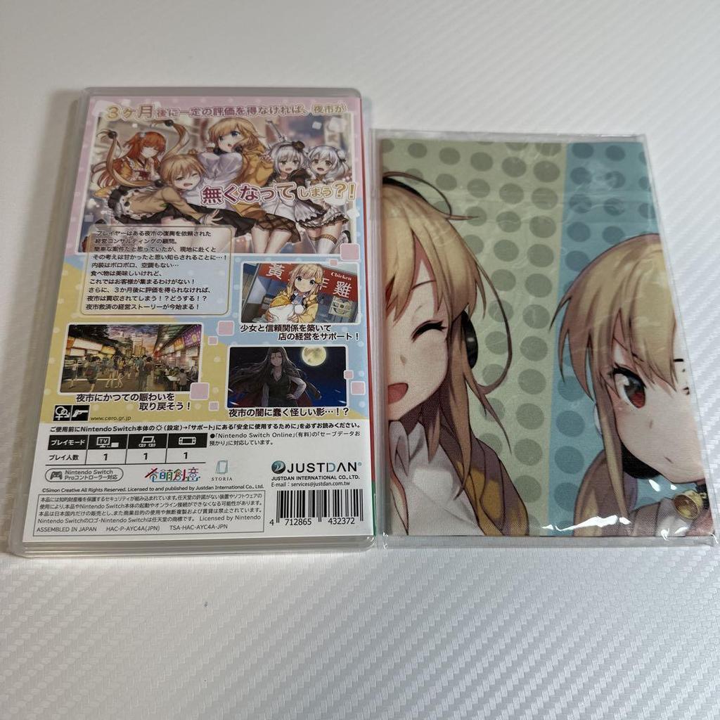 [USED] Food Girls Nintendo Switch