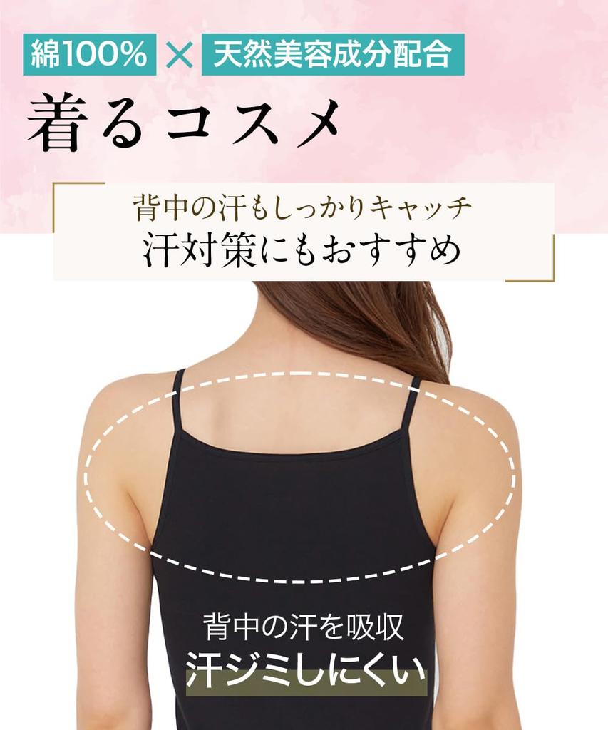 Camisole Tuche INTIMATE Wearable Cosmetics Cotton TC4056 L [Gunze] 100% Women's Off-White