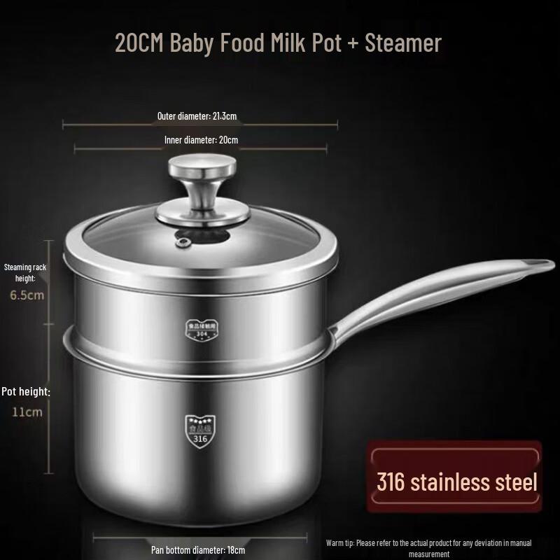 Wutuo Stainless Steel Baby Food Milk Pot with Steamer