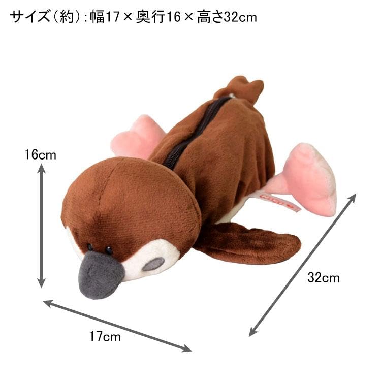 Animal Pencil Pencil Pen Plush Cosmetic Makeup Small Item Figure Sparrow Set Case, Case, Pouch, Toy, Pouch, Pouch, Case, Pouch, (Pencil Case, Pencil)