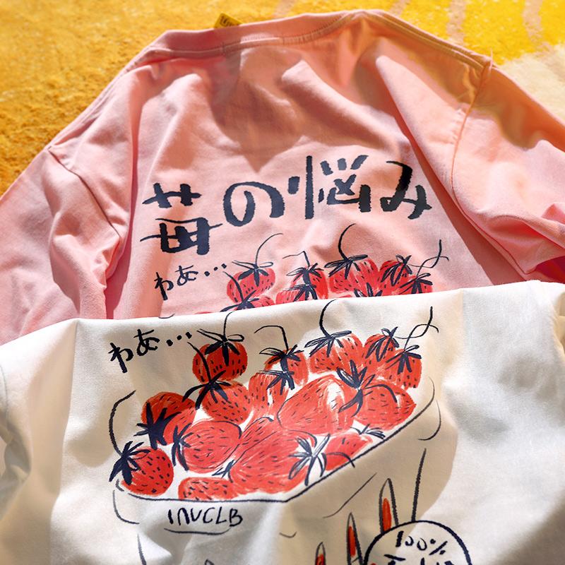 Art Text Strawberry Creative Women T-Shirt Loose Hip Hop Streetwear Fashion New Clothing Female All-Mtach Comfortable Cotton Top