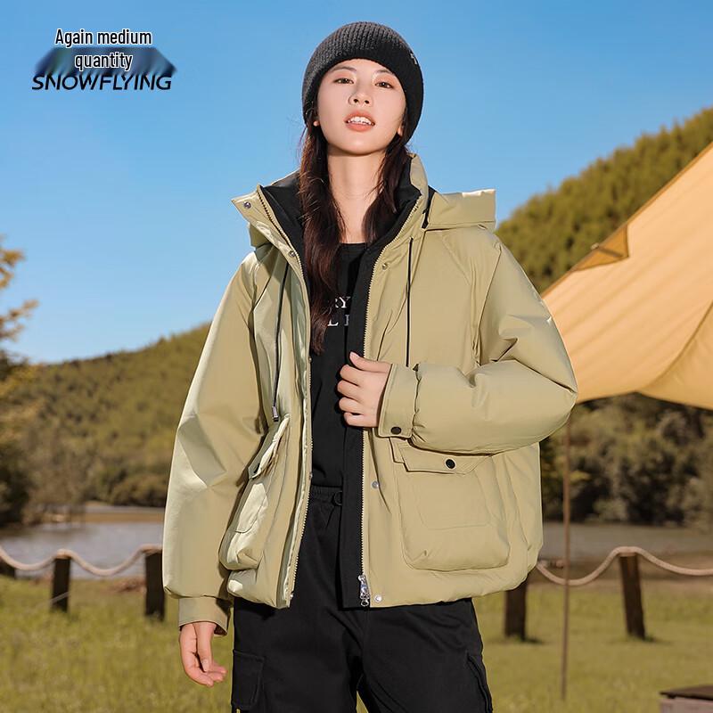 Xue Zhong Fei Women's Winter Short Hooded 90% Duck Down Parka Coat