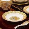 Jingdezhen European Bone China Dinnerware Set