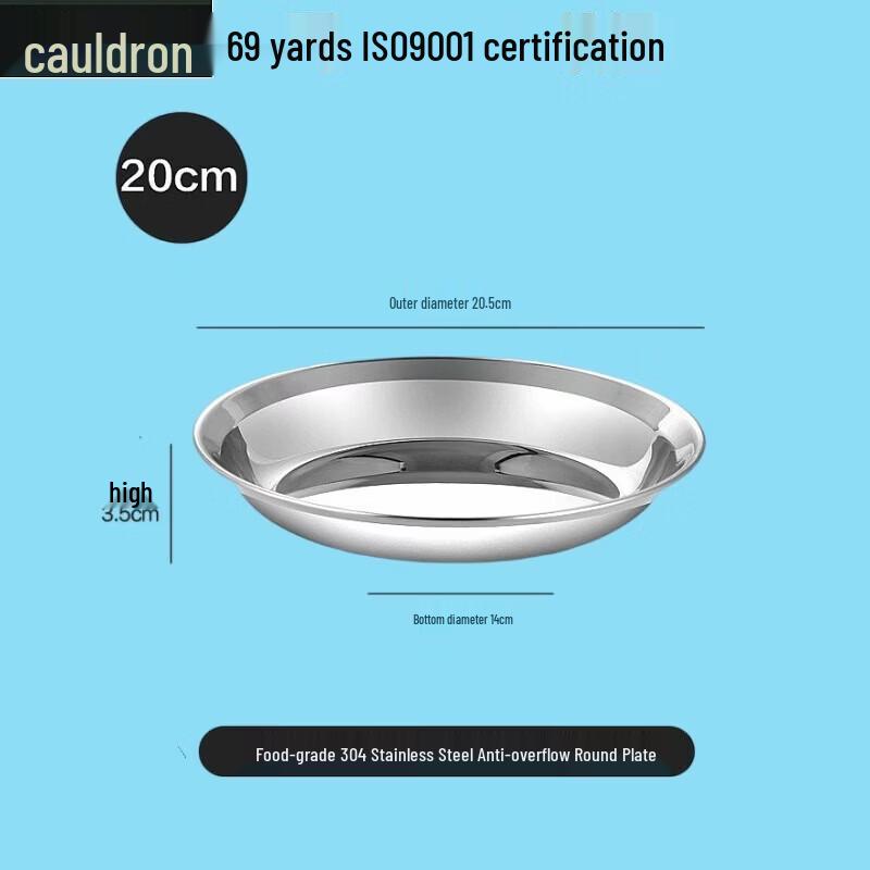 Chinese Style 304 Stainless Steel Anti-Overflow Round Plate