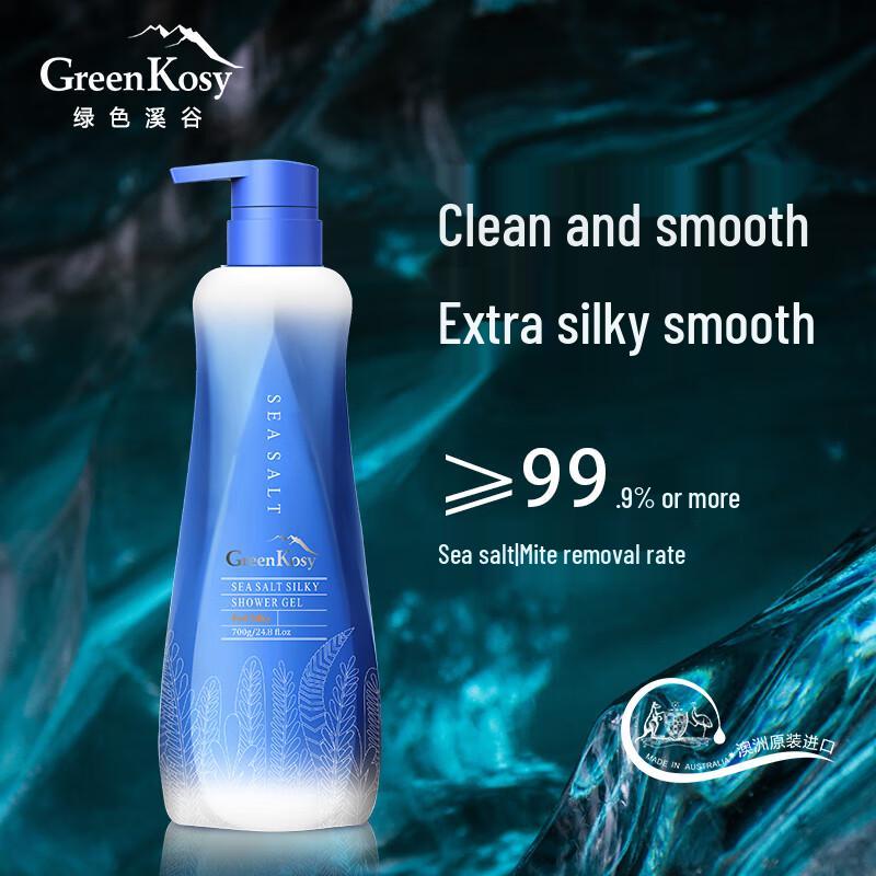Green Valley Sea Salt Silky Shower Gel