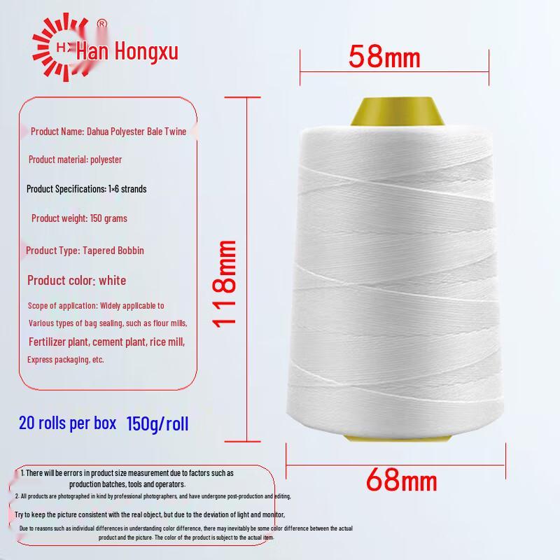 Hongxu GK9 Series Polyester Sewing Thread