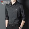 Men's Wrinkle-Free Long-Sleeve Shirt