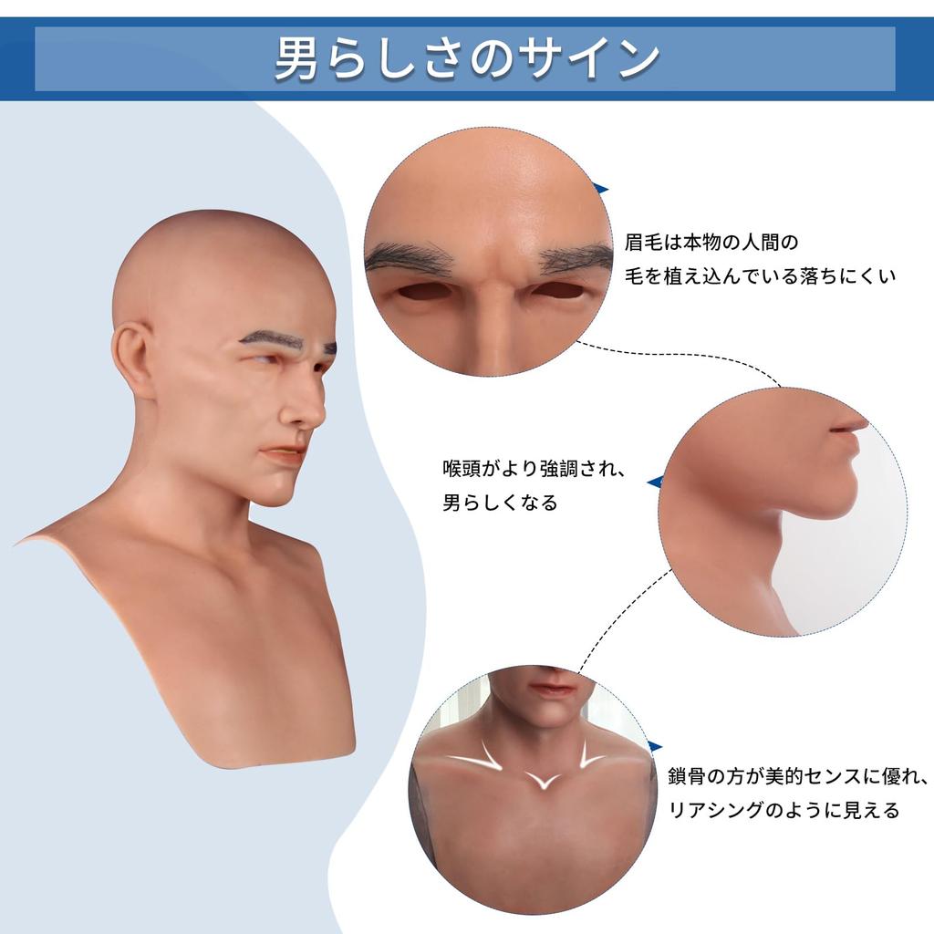 Silikonmaske für männliches Cosplay-Zubehör [CRRCLSY] Cosplay, Hübsch, Verkleidung, (Asiatisches Gelb)