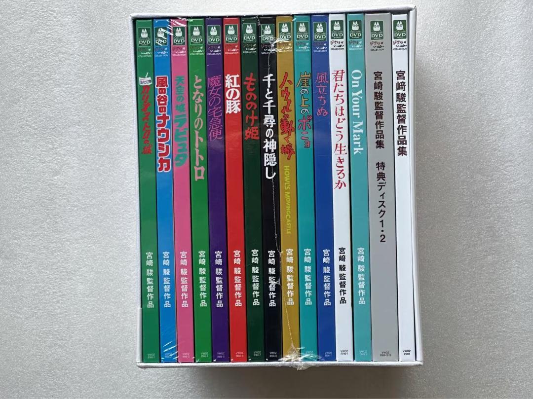 

[USED] Hayao Miyazaki s Collection of Animation: How Do You Live 15 DVDs