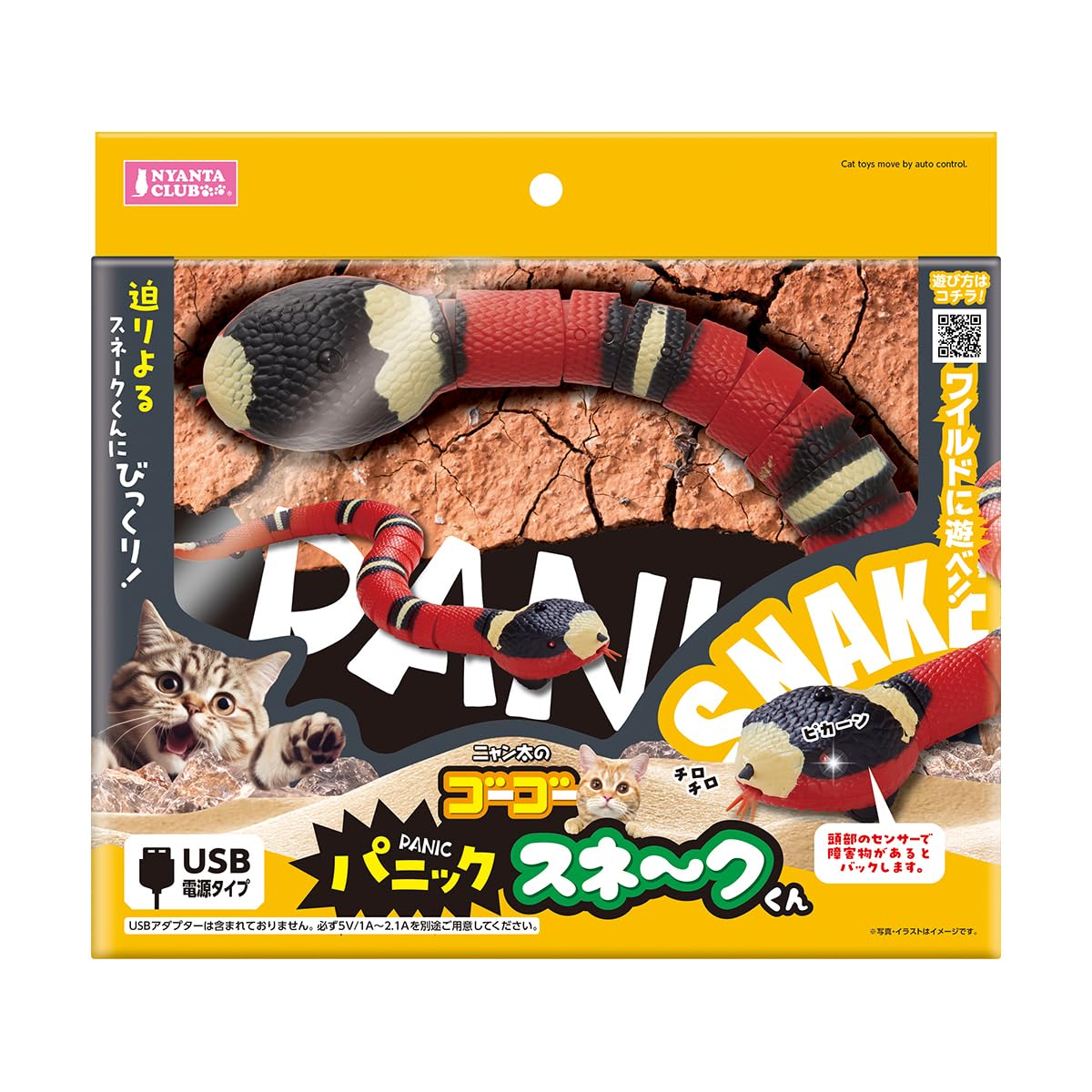 

Go Go Panic Snake-кун