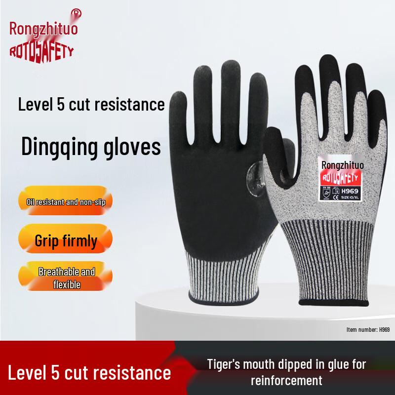Rongzhituo H969 Nitrile Coated Cut-Resistant Work Gloves