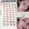 Nreain - Fox Eye Natural Cluster False Eyelashes
