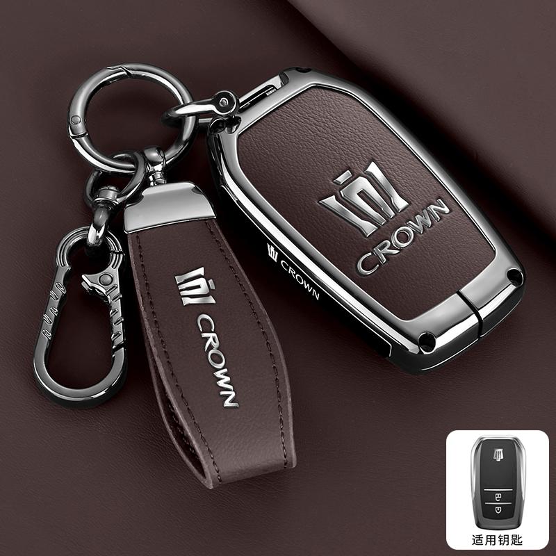 S1 Crown Land Cruiser Key Set 2024 Vellfire 12/13/14 Generation Luxury Flagship Edition Car Special Shell Buckle JH0