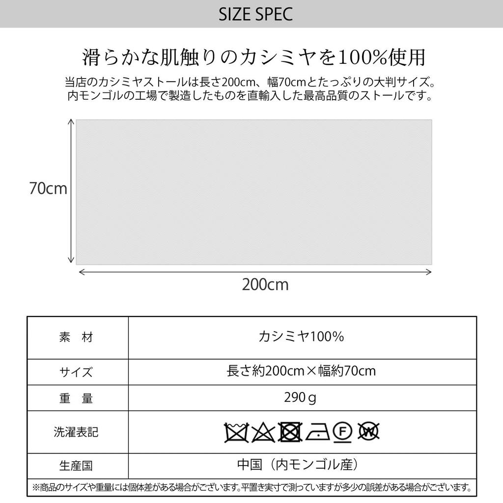 Hayashiguchi Cashmere Knit Large Stole Light Gray 100% (CS1011)