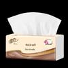 Qingfeng 4-Ply Pure Wood Pulp Facial Tissues