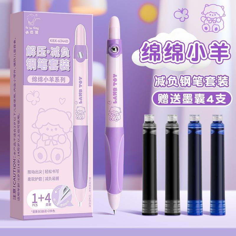 Cute Retractable Erasable Fountain Pen For Kids Handwriting Practice Correction Grip