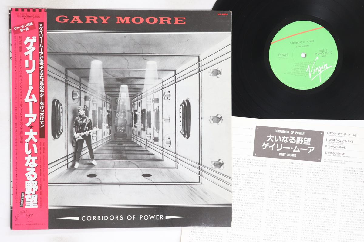 

LP Record GARY MOORE Corridors Of Power VIL6005 VIRGIN 1982 Japan Obi Rock Used