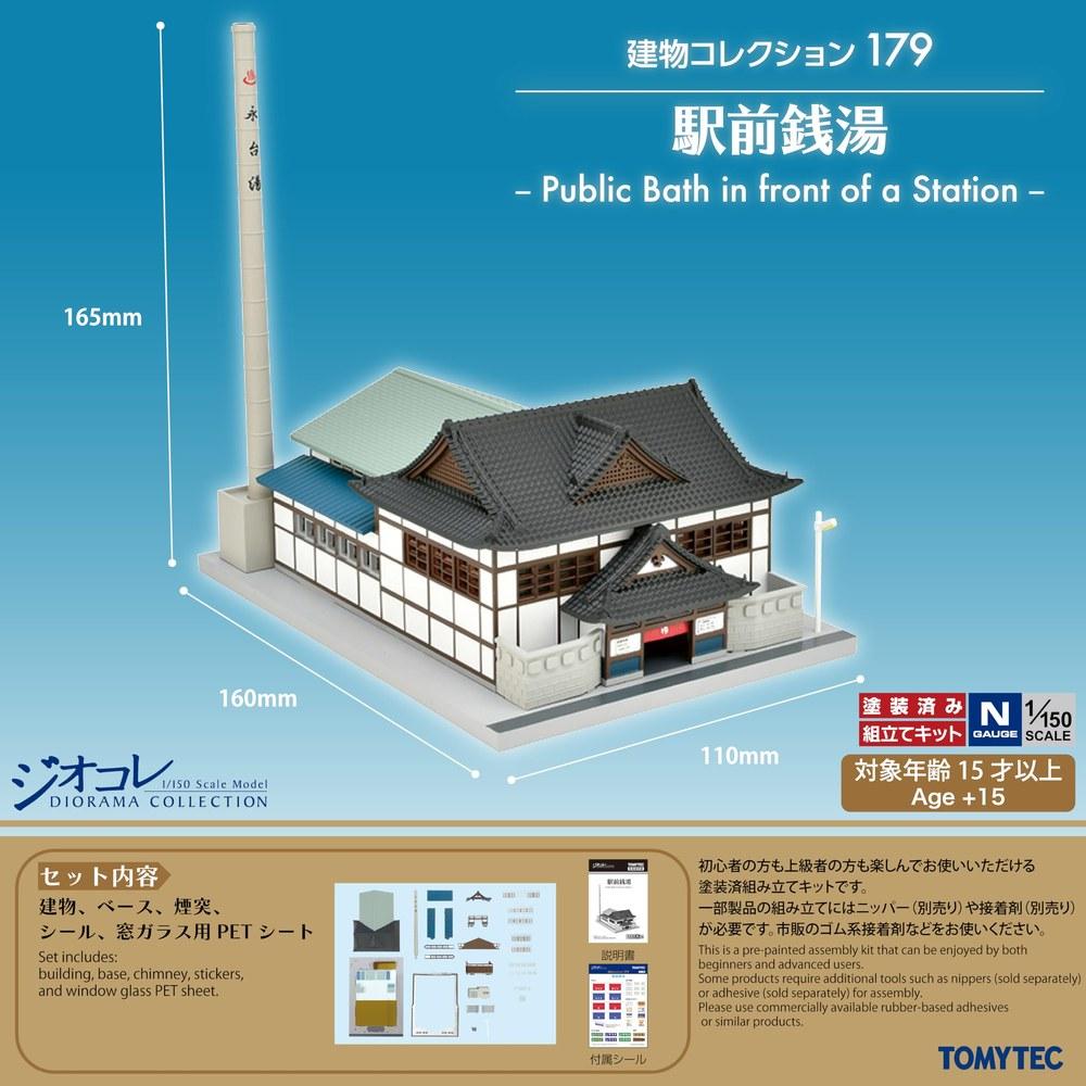TOMYTEC Building Collection 179 Diorama Kit Public Bathhouse In Front of Station