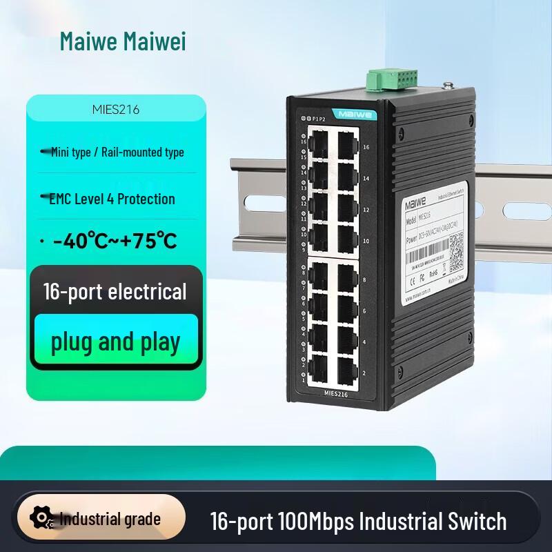 Maiwei Industrial Ethernet Switch