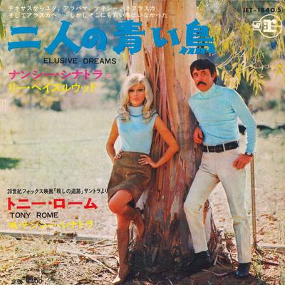 7inch Record NANCY SINATRA LEE HAZLEWOOD  Elusive Dreams  Tony Rome JET1840 REPRISE 1968 Japan Pop Used