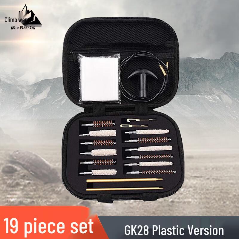 Pan Zhan Gun Cleaning Tool Kit