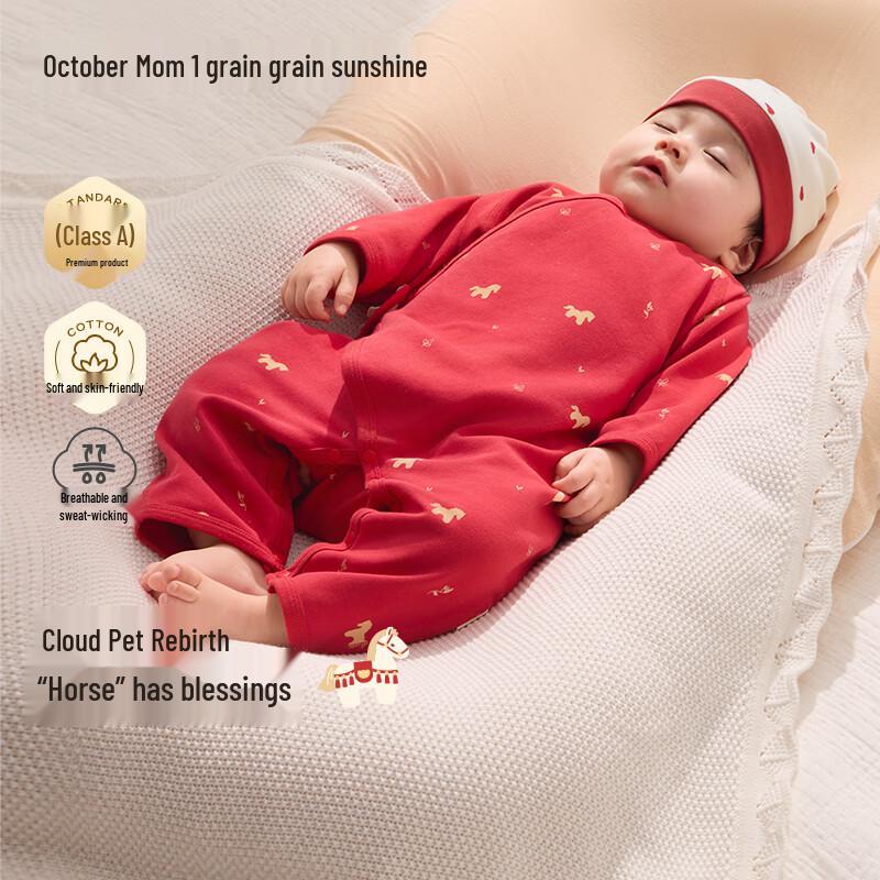 Baby Unisex Pure Cotton Long Sleeve Romper Jumpsuit 59