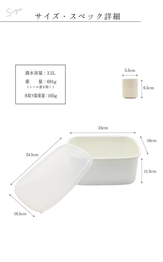 every U. Pickling Container 3.5L Storage Container for Pickled Vegetables, Enamel, Rectangular, with Seal Lid, Water Drainer, Pickling Pot, Storage Co