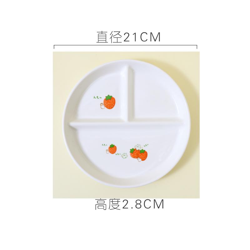 Three Grid Dining Plate Grid 211 Fat Reduction Plate Household Breakfast Utensils Ceramic Weight Loss Quantitative Dinner Plates