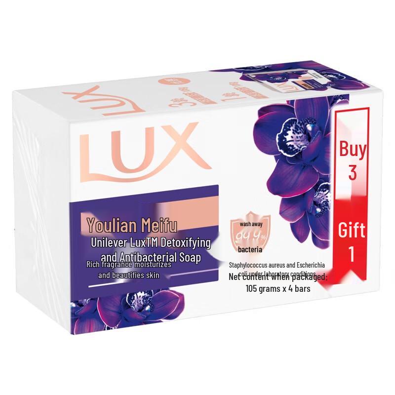 lux Detox & Antibacterial Bar Soap