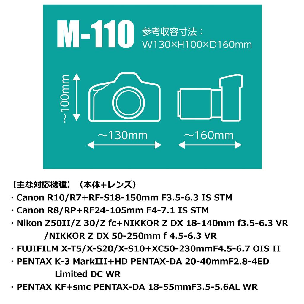 HAKUBA Luft Design Slim Fit Camera Jacket Black M-110 (DCS-03M110BK)