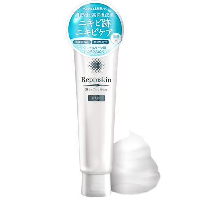 Medicated Reproskin BASE Facial Cleansing Foam for Acne Scars For Men and Women Over 25 Years Old Facial Cleanser for Sensitive Skin 100g [Quasi-drug]
